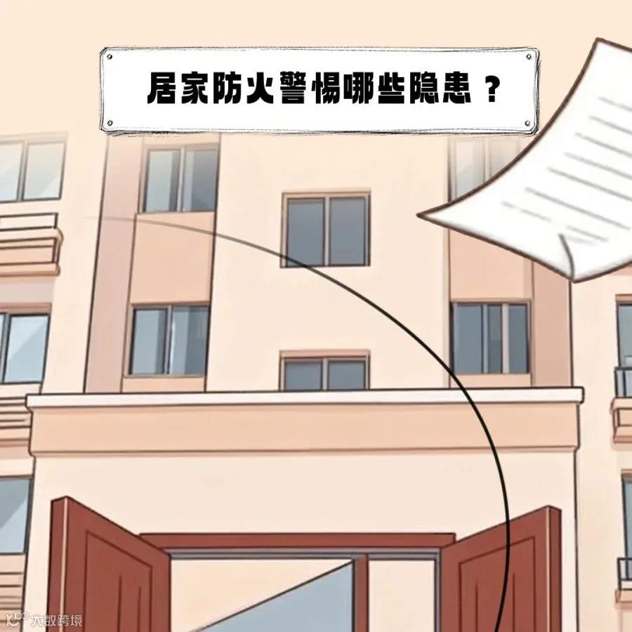 插图