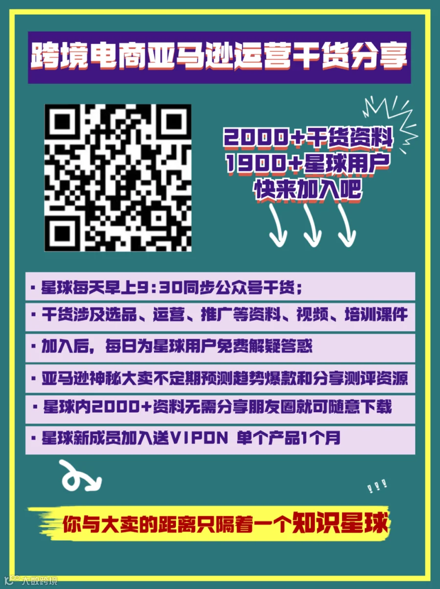 知识星球资料预览图