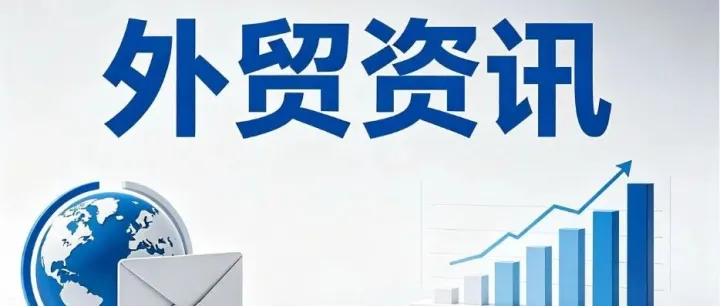 一季度海关数据成绩单：这些核心信号，直接影响你接下来的订单