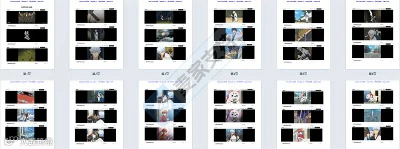 6-cv-03348，Gintama重拳出击，版权维权已立案，TRO冻结在即！"