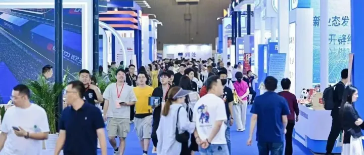 第五届西部跨境电商博览会｜德阳综试区展馆，向您发出邀约