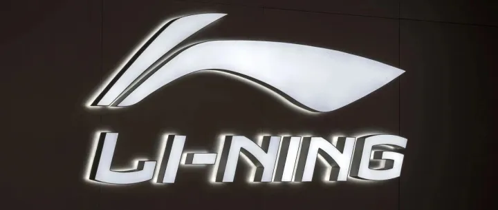 李宁发财报了，聊几个有趣的新趋势