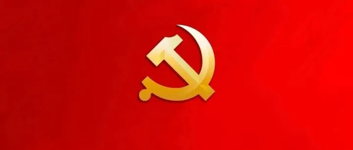 学习教育 | 树立和践行正确政绩观，这16个字很重要