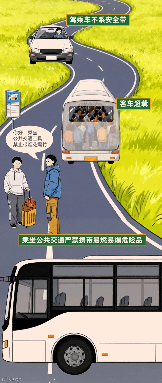 插图