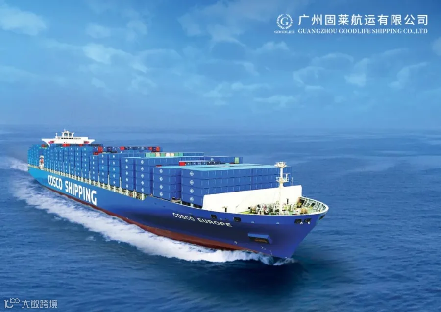 cosco海船.jpg