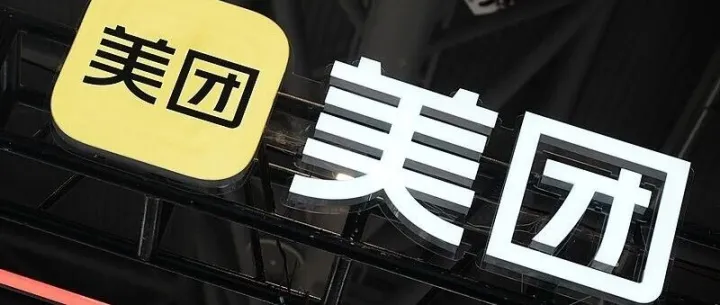 美团内测万亿级新一代大模型