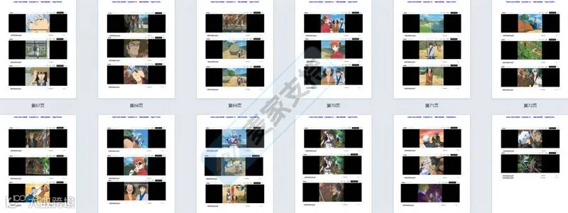 6-cv-03348，Gintama重拳出击，版权维权已立案，TRO冻结在即！"