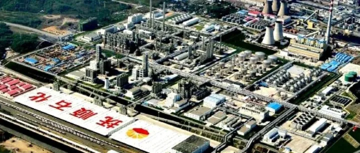 抚顺石化：“三维识别+五维评价”赋能供应链协同