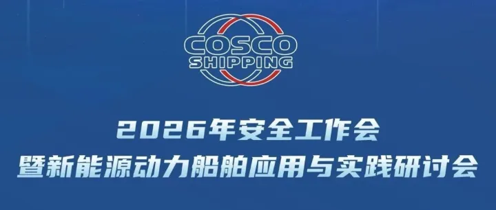 凝心聚力筑防线 绿色引领绘新篇