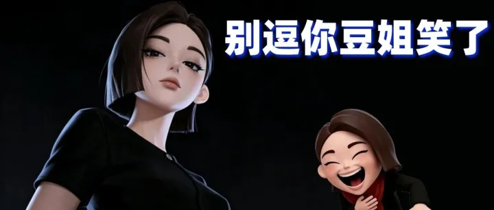 豆包这么好用，为什么一直免费呢？
