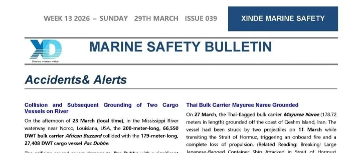 最适合船舶的英语培训材料——XIN MARINE SAFETY 2026-13!