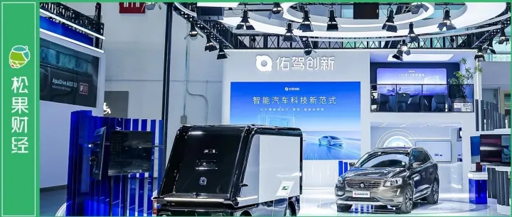 跨越“高精地图税”与“数据孤岛”：解码佑驾创新无人车的规模化演进