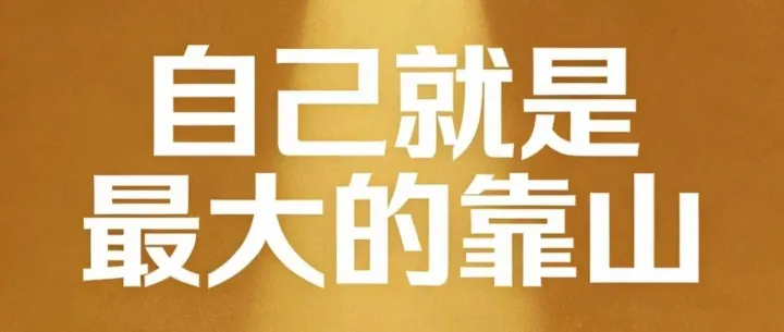 四步提问法：90%销售都缺的需求挖掘绝技