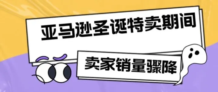 <em>亚马逊</em>杂谈