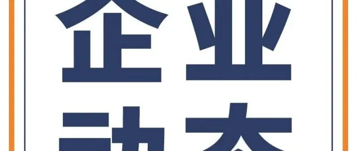 喜报！无忧达集团荣膺2026晓生排行榜「海外仓标杆企业」！