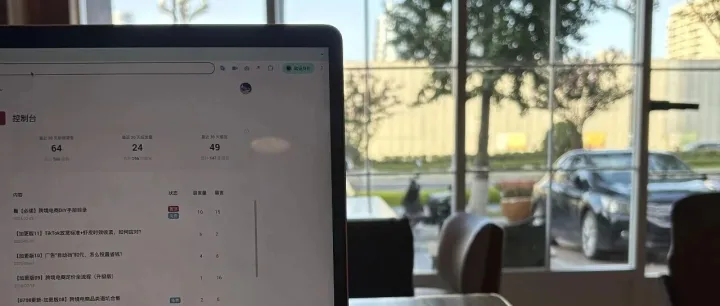 Tk跨境电商的核心要素：不赔钱 红利期目前仍然存在