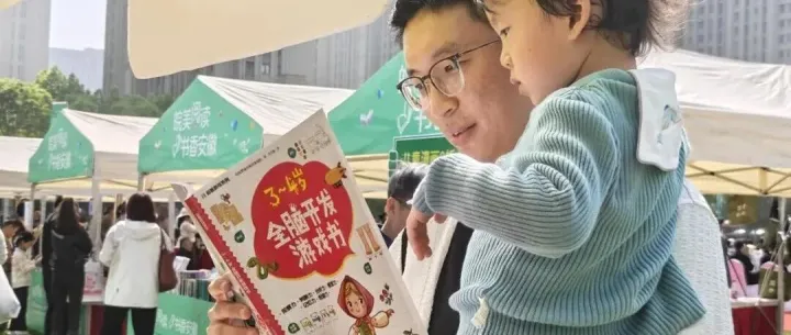 安徽新华书店开展“全民阅读活动周”活动