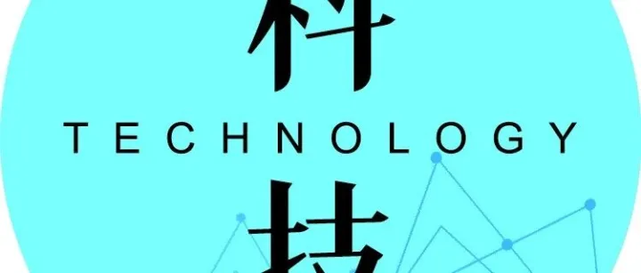 国产长文本开源大模型密集发布；自变量机器人完成近20亿元B轮融资丨产业科技周报