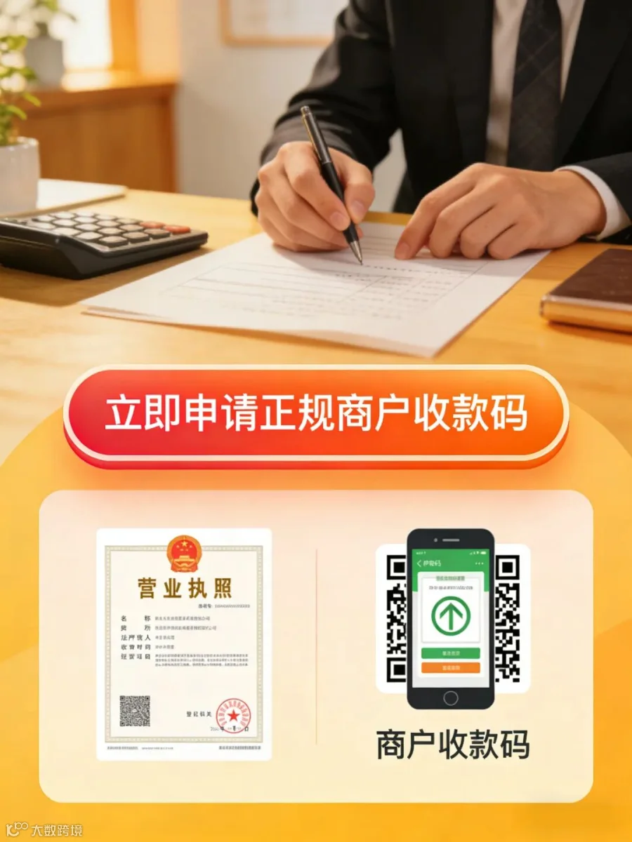 微信图片_20260228160925_11_43.jpg