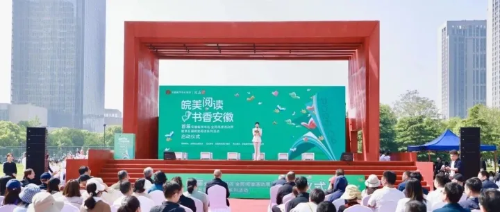 安徽新华书店：以“春风里·村读”深耕“书香安徽”