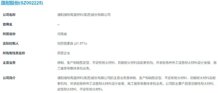 上市公司002225走私出口战略物资，算的什么账