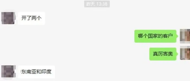 外贸新人48天出单的获客方法，外贸人收藏！