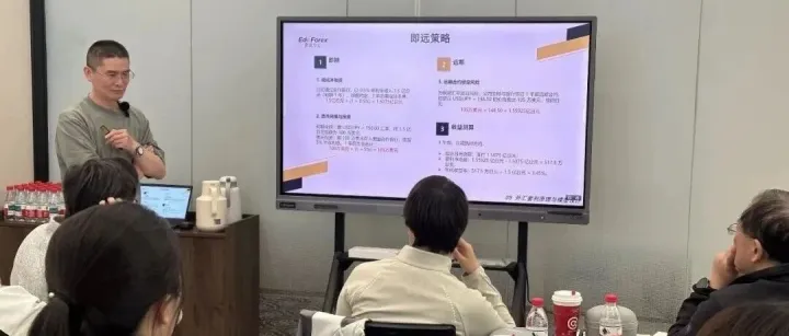 外汇「攻守道」第三期 ：从“会套保” 到 “会套利”，打法全升级
