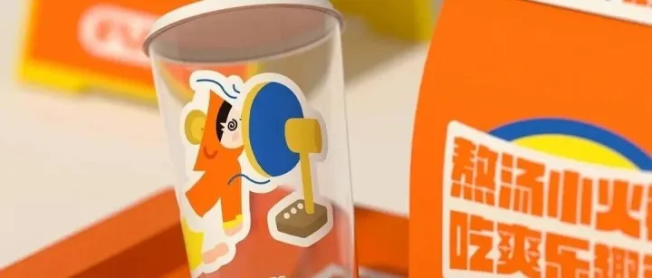 设计赏2161|被火锅耽误的设计公司？这个IP形象先粉了！