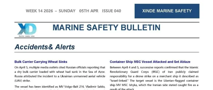 最适合船舶的英语培训材料——XIN MARINE SAFETY 2026-14!