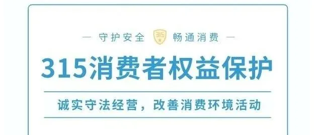 315风险提示 | 保单代<em>签名</em>