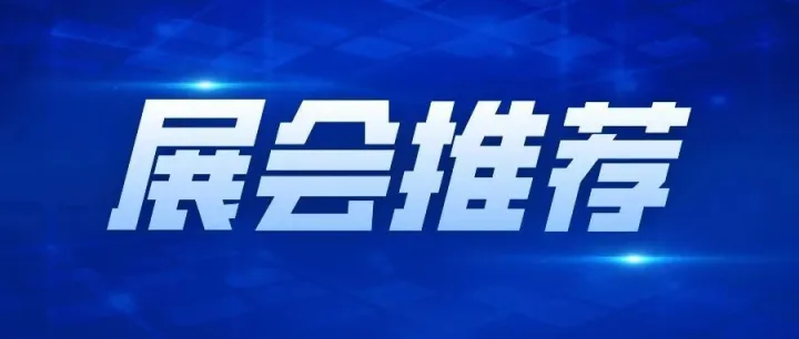 2026年印尼国际泵阀展览会（PUMPS & VALVES INDONESIA 2026）