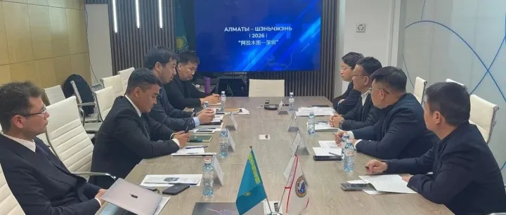 <em>一带一路</em>中心赴哈萨克斯坦阿拉木图开展系列交流活动