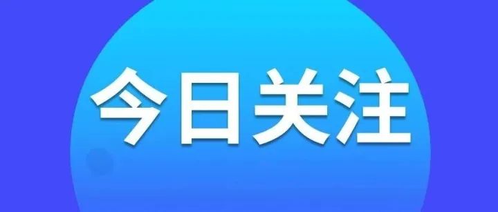 交易额突破100亿元！青浦这个先行区火了