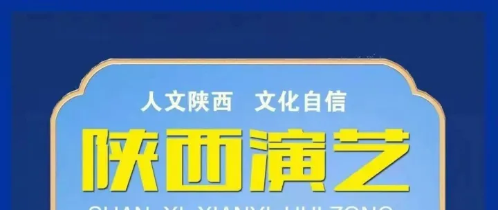 特惠演出票  一张起订