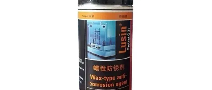 肯天蜡性防锈剂 <em>G31</em>