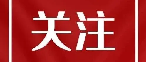 速来报名！2026年晋江市互联网营销师（直播销售员）职业技能竞赛即将开启