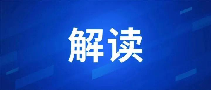 商务部流通发展司负责人谈今年一季度我国批发和零售业发展情况
