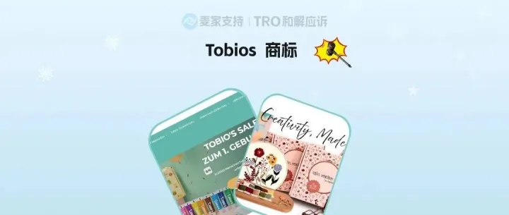 26-cv-03373，Tobios创意手工套装维权！TRO冻结已启动，亚马逊卖家速撤！
