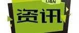 贵州省<em>知识产权</em>公共服务中心印发《数据<em>知识产权</em>服务机构入企服务工作目录》
