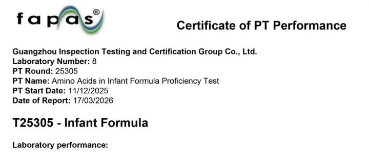 广检集团顺利通过Fapas国际能力验证，“婴幼儿乳粉中氨基酸测定”获“满意”结果
