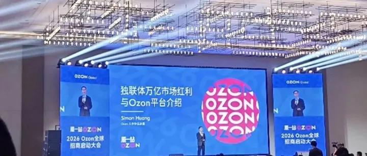 OZON爆款标题可以这么写！把它想象成一座金字塔！