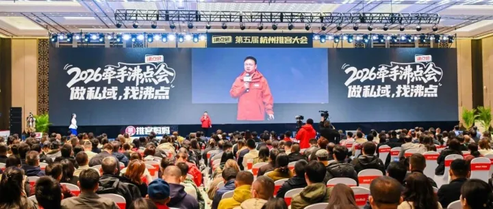 向北方，抢市场！2026北京私域展览会全攻略：亮点、特色、日程一文读懂