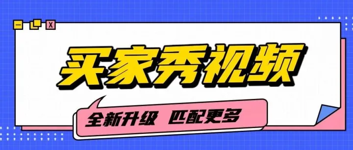 蜗牛海拍视频制作全新升级！蜗牛海拍优惠码开通渠道