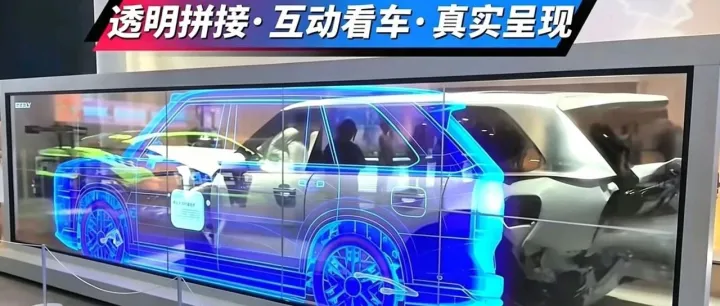 广州扬程电子多款互动显示方案亮相北京车展 解锁沉浸式观展新方式