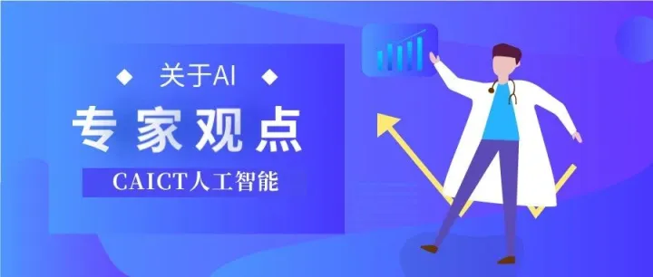 从Manus被收购事看人工智能企业如何在全球化浪潮中行稳致远