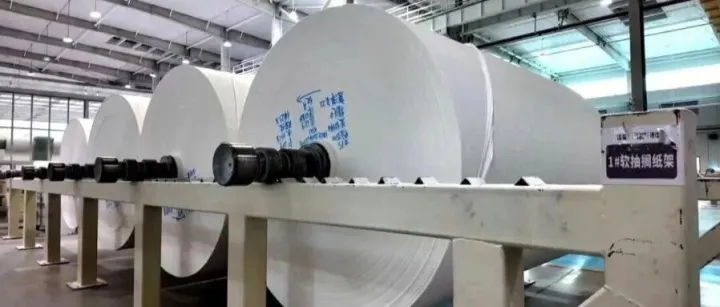 中顺洁柔（达州）纸业第3台造纸机顺利投产