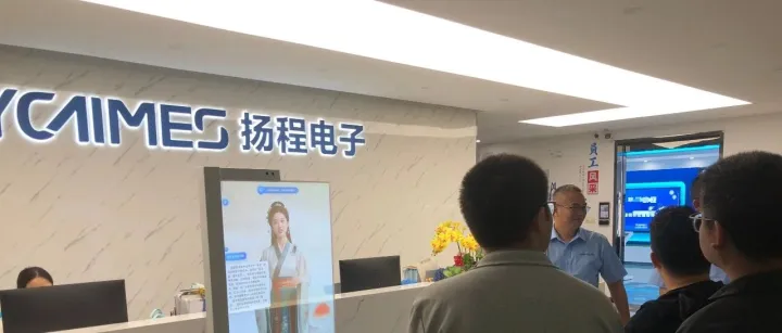 移动 AI 透明屏赋能数字交互，智能互动走进实景