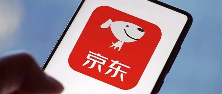 京东旗下京喜，GMV增长10倍