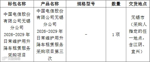 微信图片_20260423131509.png