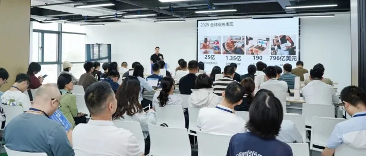 双城联动，粤见机遇：通途ERP亮相佛山、珠海eBay卖家活动